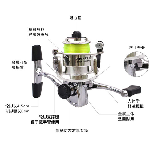 Weihe mini 100 micro-object spinning wheel with fishing line metal body micro-object long-range ice fishing reel pocket fishing reel