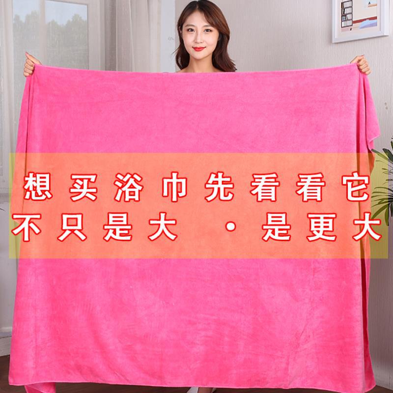 Large Beauty Salon Bath Towel, Thickened Massage Bed Sheet, Home Use, More Absorbent Than Cotton, Long Wrap-Around Towel for Men and Women