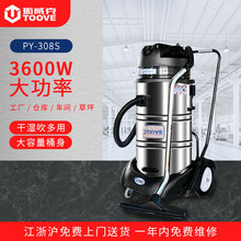 拓威克插电式大功率大容量可倾倒干湿两用工业吸尘器