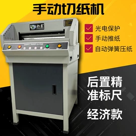 热转印机;裁纸刀;覆膜机