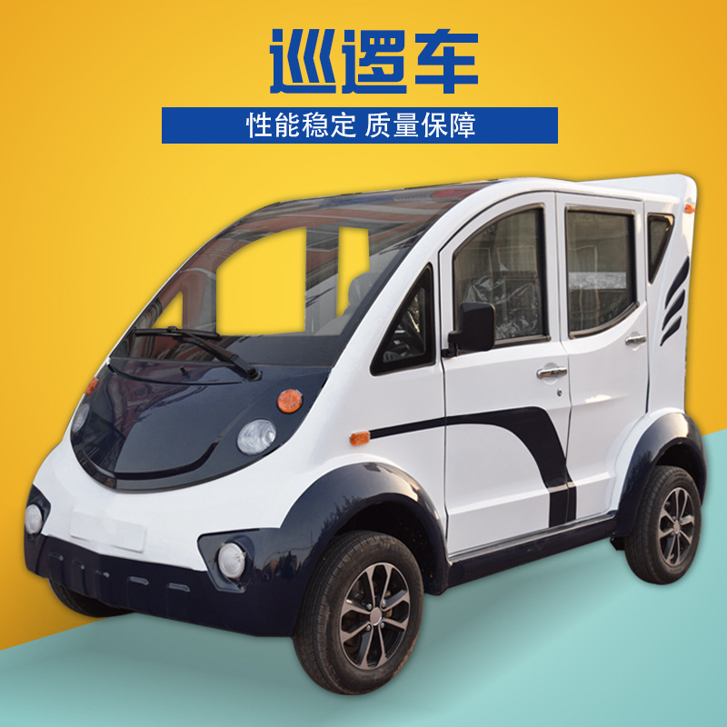 Property Patrol Car Community Security Patrol Car School Scenic Area Factory District Security Electric Patrol Car