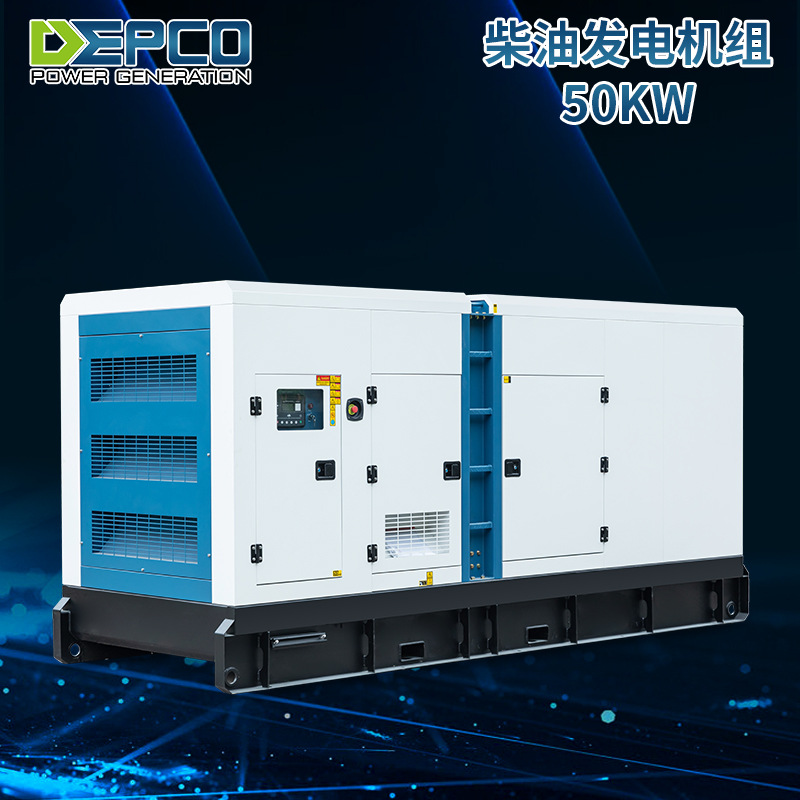 玉柴50KW千瓦低噪音式发电机组 励磁发电机generator移动式柴油发