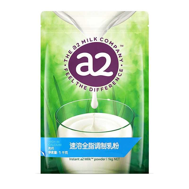General trade A2 instant milk powder imported milk powder for pregnant women, students, teenagers and elderly