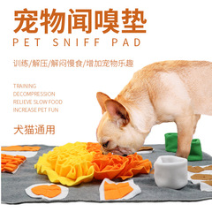 新品寵物聞嗅墊夏季狗毛毯犬用投食鍛煉智力玩具尋寶藏食嗅聞墊