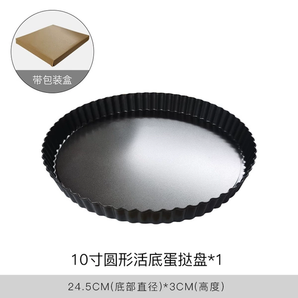 10 -inch round base tart plate