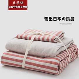 四件套;夏凉被;冰丝席