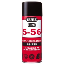 CRC 5-56日本KURE吴工业