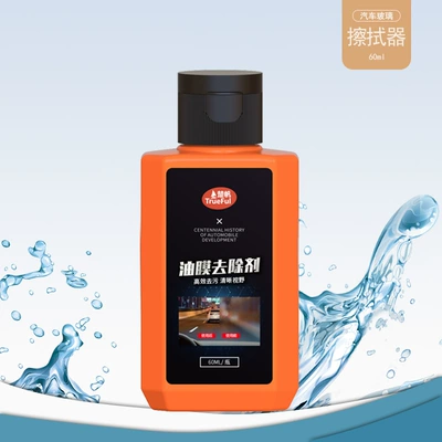 Car Oil Film, Car Windshield Patented Oil Film Cleaner, Oil Film Stain Remover, Car Glass Oil Stain Cleaner (Glass agent) - oil-film-remover-60ml