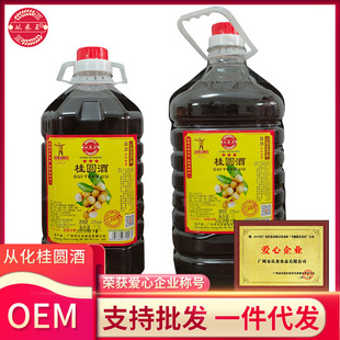 �Ļ��خa���A�����23��2.5��5LͰ�b���Zʳ�ƽ��� ���a�����۾�