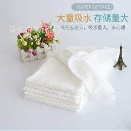 隔尿用品;尿布;抱被抱毯