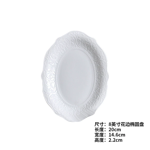 8 -inch Alice Aid Ellipse disc