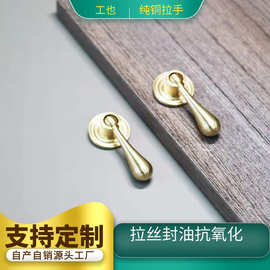 厂家直销北欧简约新中式纯铜拉手家具衣柜门抽屉柜
