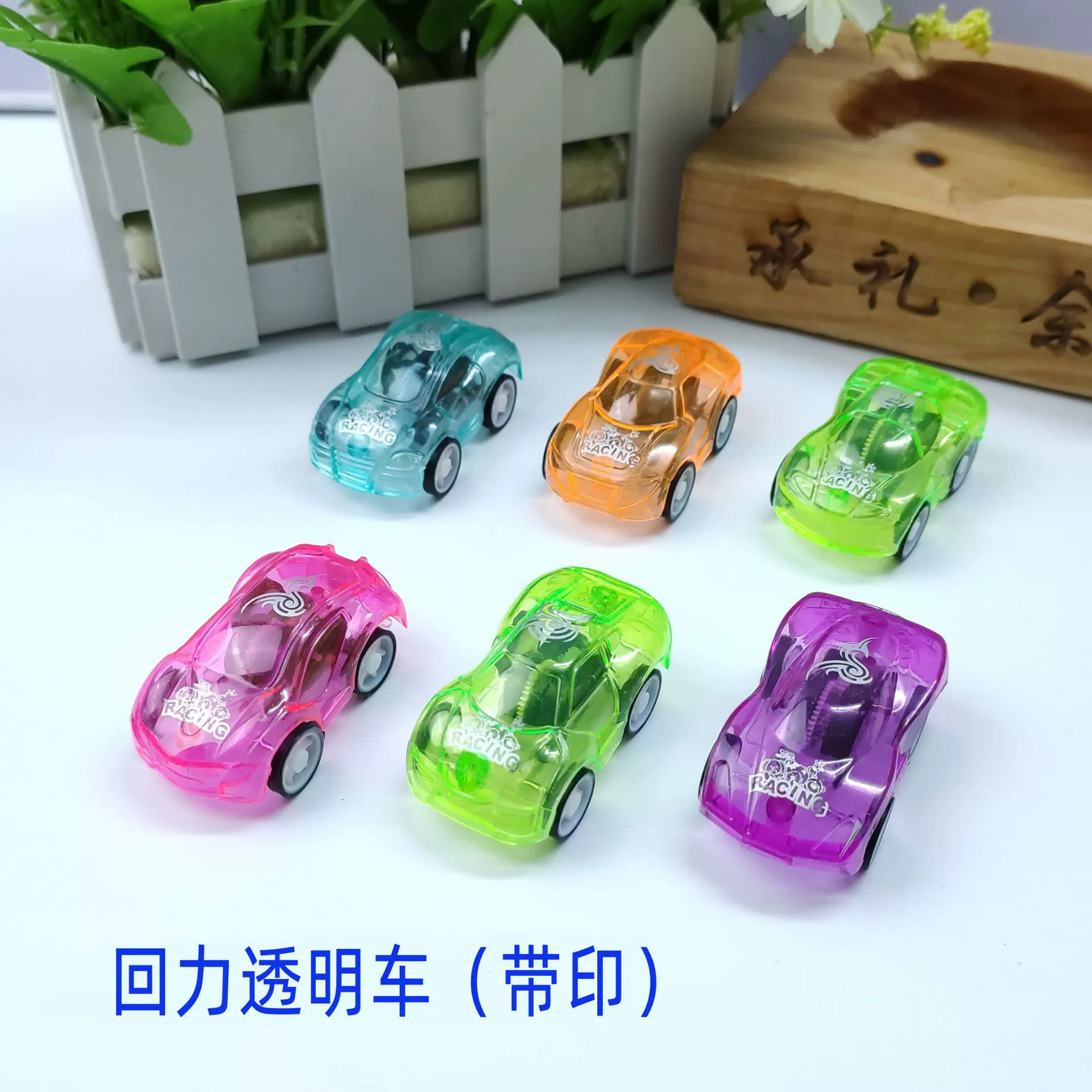 Детская маленькая игрушка мультфильм прозрачный мини-тянуть назад автомобиль маленький подарок Забавный приз игрушка фабрика оптом