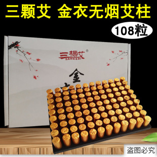 �o���������l108��÷���Ķ��׺��o�U���������豾��װ���12*30mm