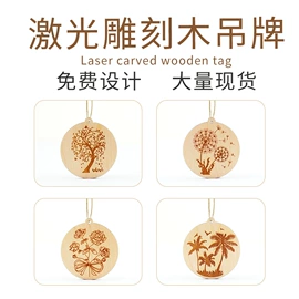 木质工艺品;书签;冰箱贴