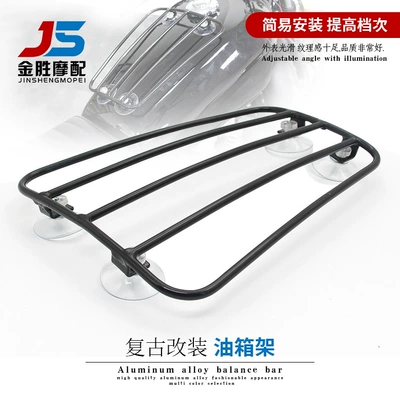 Motorcycle modified fuel tank rack retro universal fuel tank bracket fuel tank backpack rack suction cup luggage rack