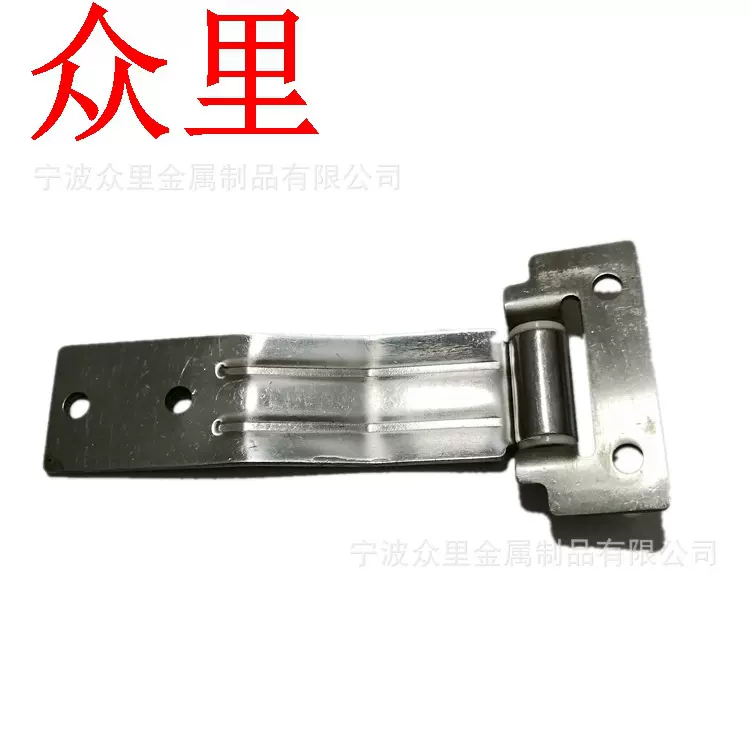 汽车配件不锈钢货车铰链冷藏门合页江淮箱车边门合页货车车厢合页