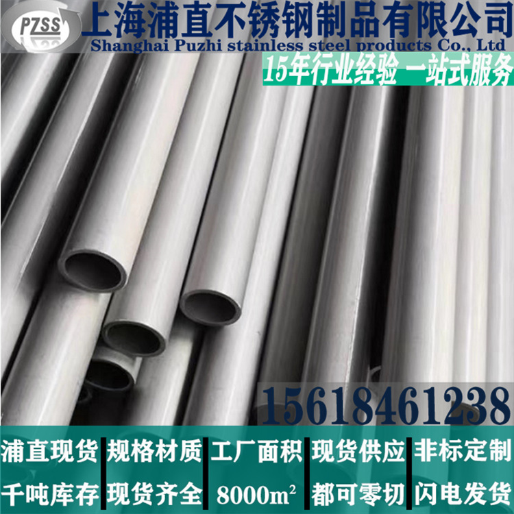 Inconel625无缝管现货销售切割耐高温腐蚀英科耐尔625合金无缝管