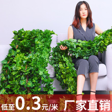 仿真葡萄叶藤条藤蔓仿真植物管道吊顶装饰绿植爬山虎叶子假叶批发