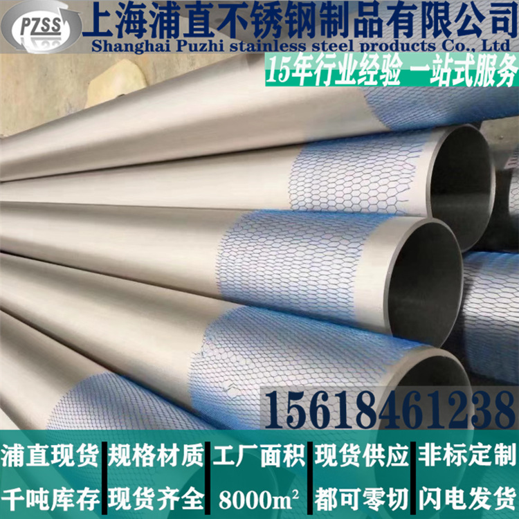 C276耐腐蚀哈氏合金不锈钢管无缝管材质保障提供材质证明