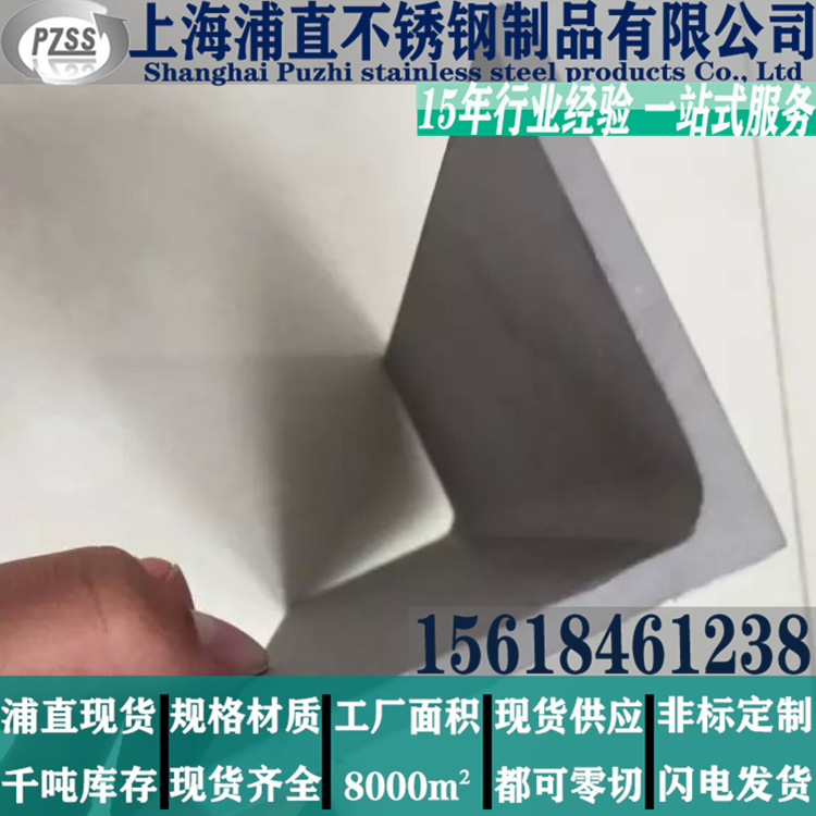 供应酸洗不锈钢角钢丨不等边不锈钢角钢/SS316L不锈钢角钢