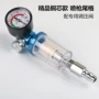 气动油水喷枪喷漆枪水格