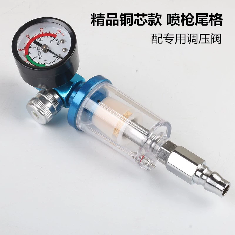 Водная сетка пневматический пистолет-распылитель масляно-водоразделительный фильтр Хвостовая сетка воздушный насос воздушный компрессор аксессуары Заводской магазин
