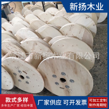 各种规格电缆木线盘夹板盘  光纤鼻梁条绕线盘 电线卷轴工字轮