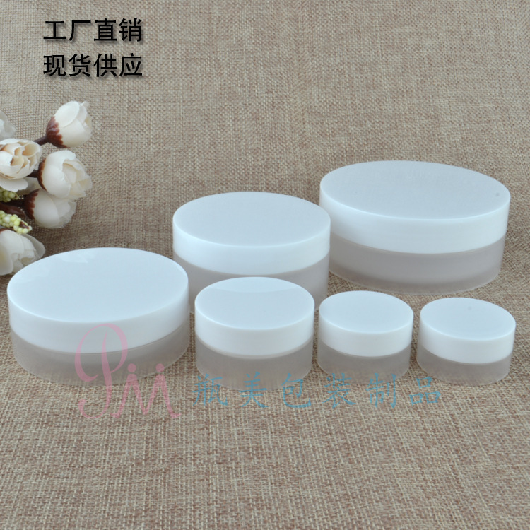 Concave bottom bottle plastic eye cream bottled 3g trial cream bottle makeup bottle 50g cream PP mask bottle 100g Concave bottom bottle plastic eye cream bottled 3g trial cream bottle makeup bottle 50g cream PP mask bottle 100g
