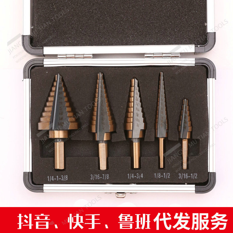 British ladder drill aluminum boxed steel plate puncher British 5pc Triangle hole reaming pagoda drill step five pieces