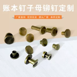 其他纺织辅料;钮扣;饰品配件