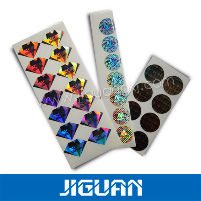 防伪贴纸彩虹防伪贴纸射频防伪贴纸厂家厂家大量生产免费寄样