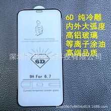 miP15PROMAX 14PRO߅ 13PROָy 11