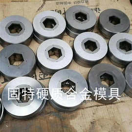厂家供应直杆模具缩杆模具钨钢拉伸模具硬质合金模具冷镦模具
