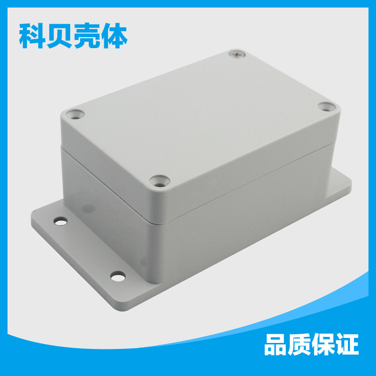 【专业生产】厂家直销F4-2塑料防水盒50*68*100ABS接线盒