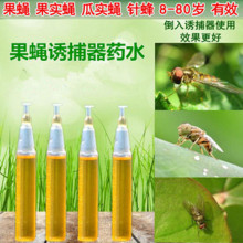 ��ω���T��șˮ ��ω�T���� ԭҺ���b���ϡ���@�˵���ᘷ�С��ω