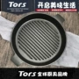 圆形条纹双耳韩式煎锅