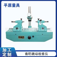 偏摆检查仪径向跳动仪同轴同心度测量齿轮偏摆仪 DD300跳动检查仪
