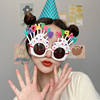 Funny sunglasses solar-powered suitable for photo sessions, balloon, glasses, sunflower, internet celebrity