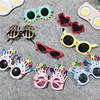 Xiaohongshu Sunflower Girlfriend takes pictures of net red sunglasses, little daisy party bar jumpy birthday glasses