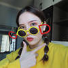 Funny sunglasses solar-powered suitable for photo sessions, balloon, glasses, sunflower, internet celebrity