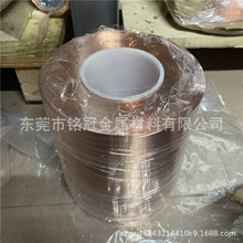 C5191���~��EH��Ӳ����C17200��~��0.020.06mm���ܷ֗lNGK��~Ƥ