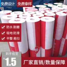 定制款装修地面保护膜加厚瓷砖地板保护膜地膜装修保护膜地面批发