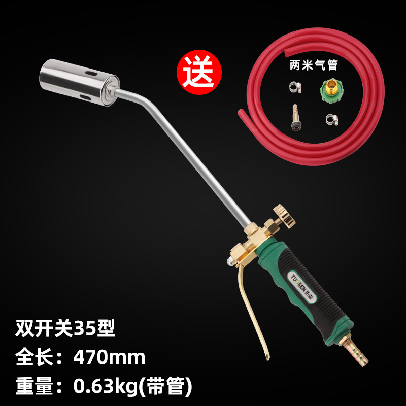 100644, новый огнемет модели 35 с двойным переключателем, 30 шт., 0,63 кг