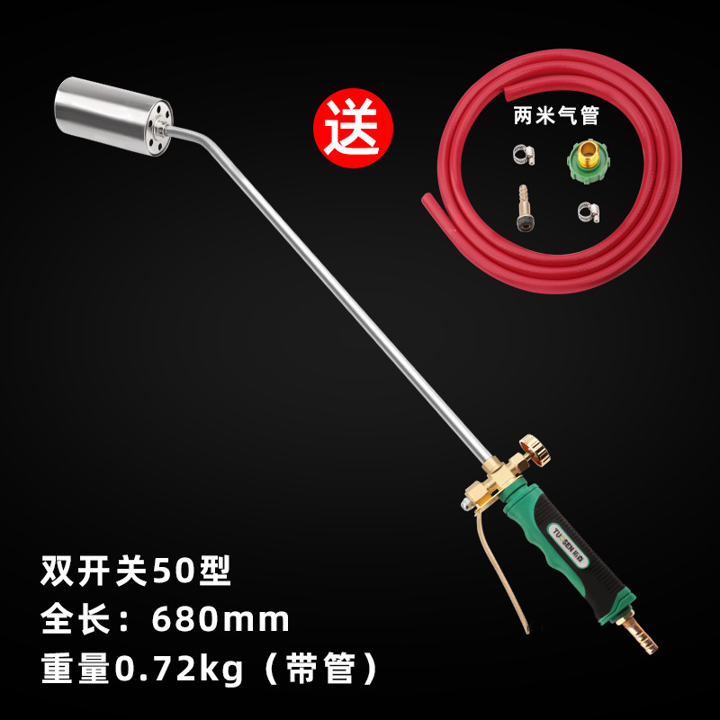 100645, новый двойной переключатель для огнемета тип 50, 24 шт., 0,72 кг.