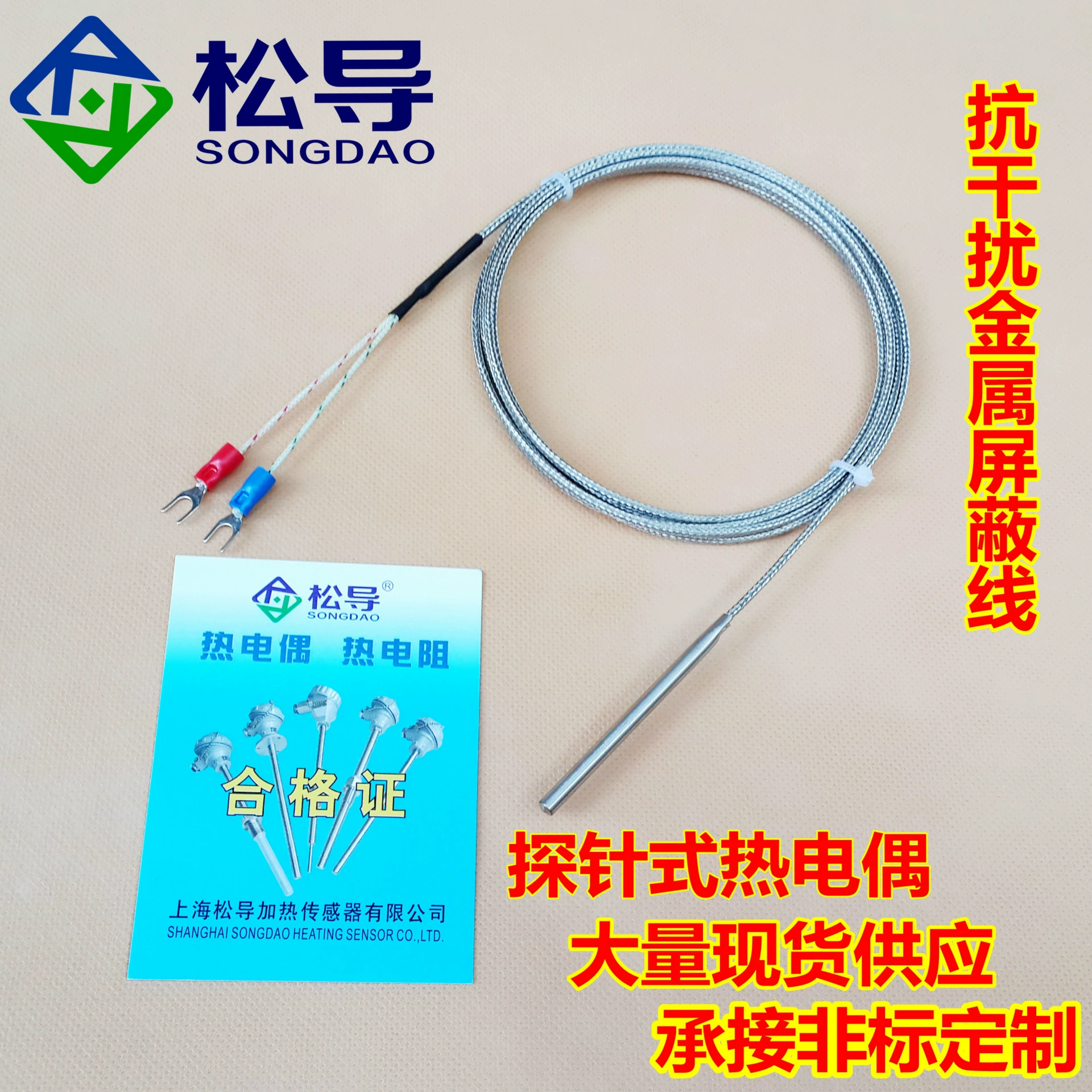 Датчик температуры типа K-типа Точность измерения температуры в линии термопары Высокий широкий диапазон прямых продаж с завода