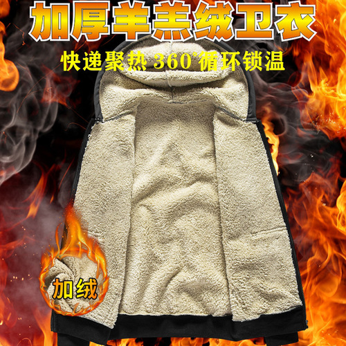 Lambskin Fleece Sweatshirt Set for Men - Winter Thicken Warm Hooded Sport Coat Casual Open Vest Warm Outerwear