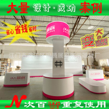 展台设计搭建 循环使用可百变升级 广交会布展绿色便携式展会展架