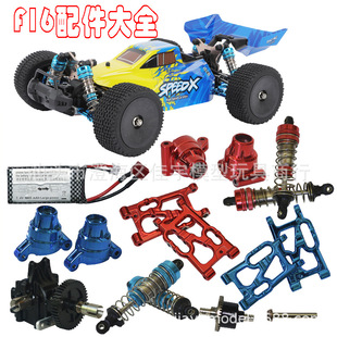 �羳 F16�b��܇ F17 ԽҰ�b��܇�����ȫ ܇�� 늳� ������ 늙C