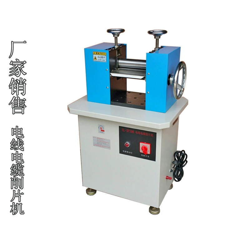 Кабельный измельчитель XL-XP190 Пластиковый измельчитель ПВХ